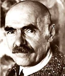 Петров-Водкин К.С. 