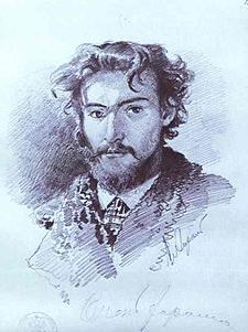 Васильев Ф.А.