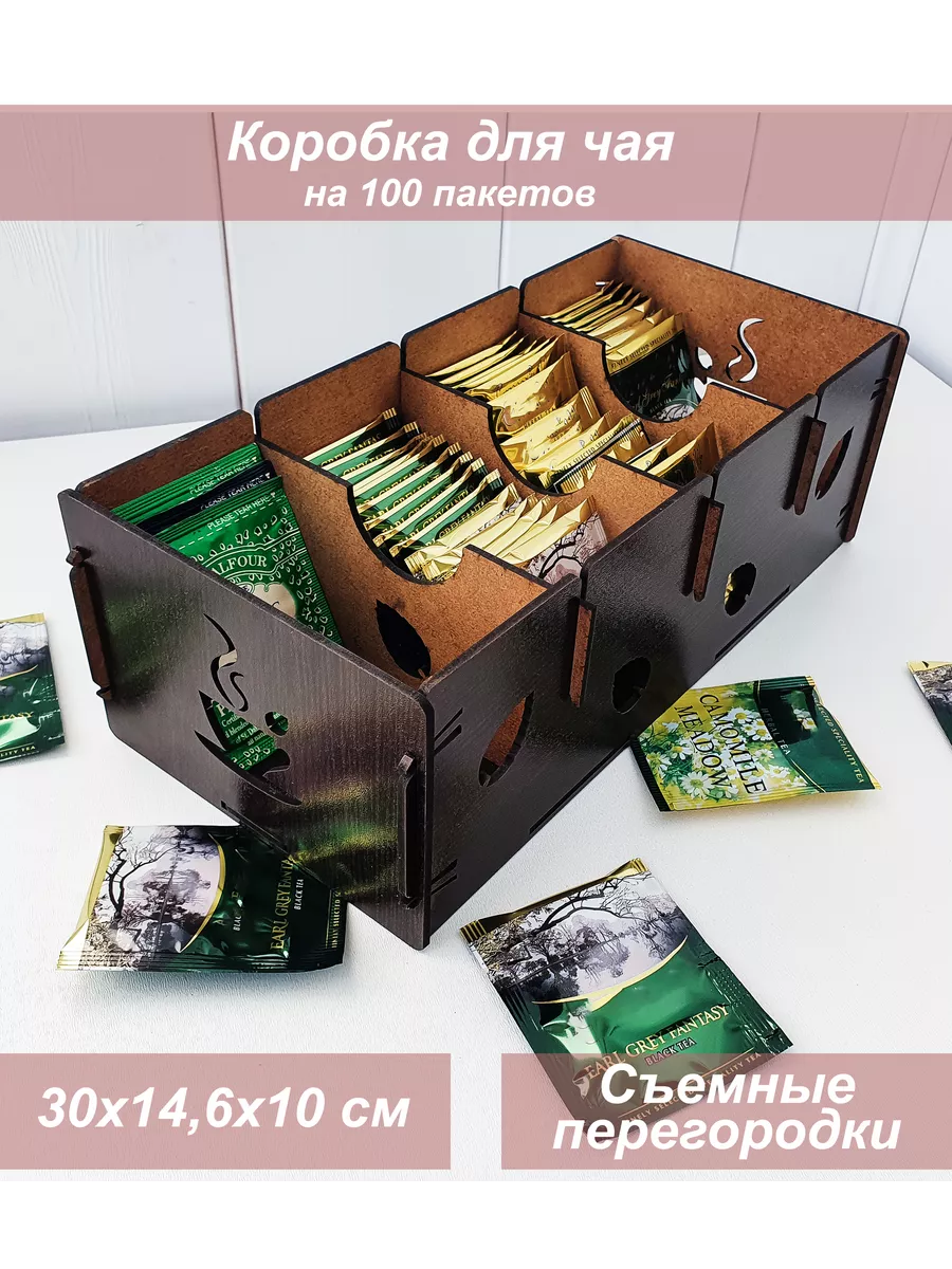 Коробка для чая Листик, венге