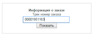 доставка.jpg доставка.jpg