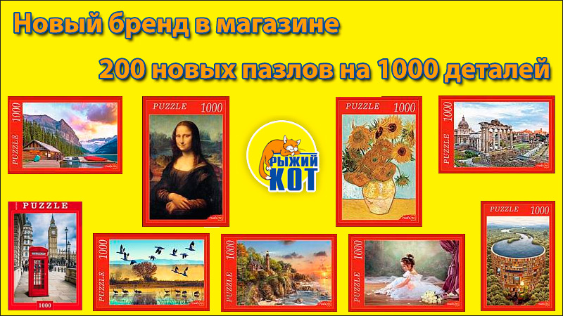 800450Рыжий1.jpg 800450Рыжий1.jpg