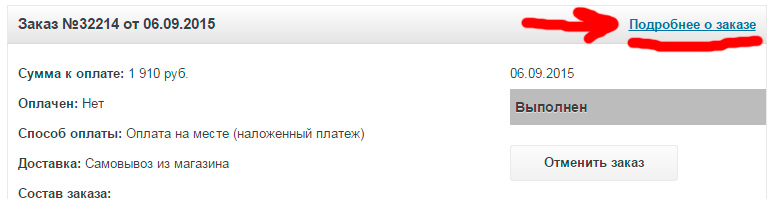 о-заказе.jpg о-заказе.jpg