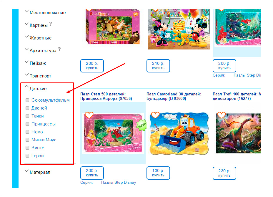 детские.jpg детские.jpg