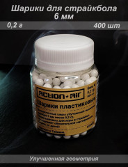 ActionAir 20 г (400 шт)