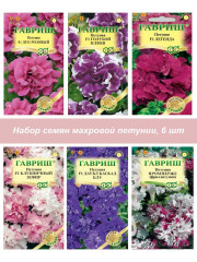 Петунии Махровые 18