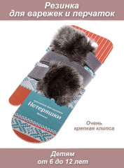 Мех. искусст. 140 серый