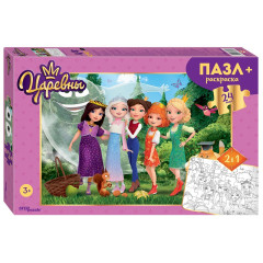 Пазл Step puzzle 24 Maxi деталей: Царевны (+раскраска)