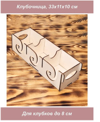 Ящик для веревок для дачи и сада