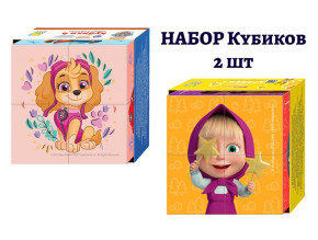 Набор кубиков Step Puzzle: Маша и Щенячий Патруль, 2 шт