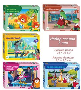 Набор Step puzzle для детей 5 шт 35 деталей: Советские мультфильмы