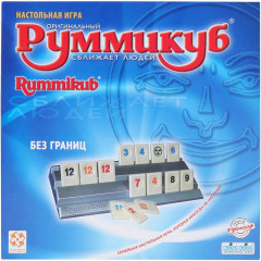 Настольная игра Руммикуб: Без Границ