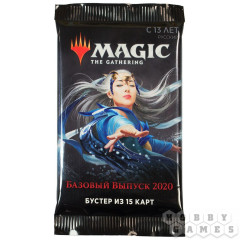 Настольная игра Magic the Gathering (MTG): Базовый выпуск 2020. Бустер