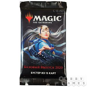 Настольная игра Magic the Gathering (MTG): Базовый выпуск 2020. Бустер