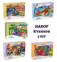 Набор кубиков Step Puzzle: Союзмультфильм, 5 шт