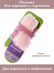 Взрослые иск. мех розовый