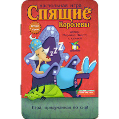 Настольная игра Спящие королевы Делюкс