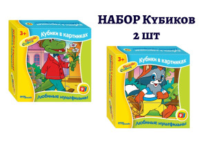 Набор кубиков Step Puzzle: Любимые мультфильмы, 2 шт