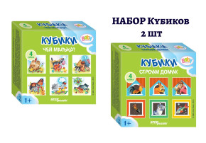 Набор кубиков Step Puzzle: Милые животные, 2 шт