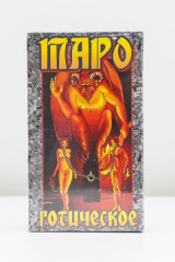 Карты гадальные Таро Готическое (5038)