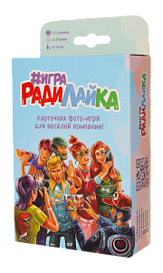 Настольная игра РадиЛайка