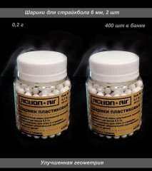 ActionAir 20 г (400 шт) 2 шт