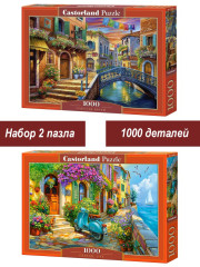 Набор Castorland 1000 деталей: Улочки, 2 шт