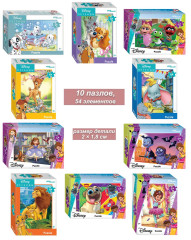 Набор 10 пазлов по 54 детали Step: DISNEY - 5