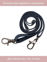 Нетеряшки карабин серый