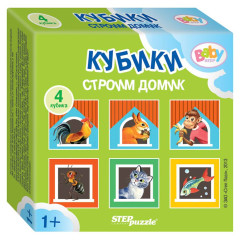 Кубики для малышей Step Puzzle: Строим домик