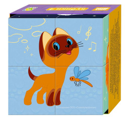 Кубики для малышей Step Puzzle: Союзмультфильм