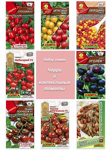 Томат черри и каскад