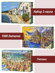 Набор Castorland 1000 деталей: Art Collection, 3 шт