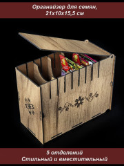 Ящик для семян Дуб табачный Цветок