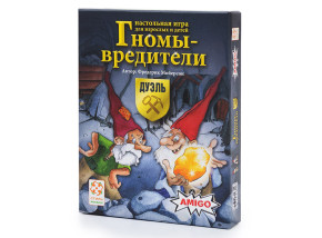 Настольная игра Гномы - вредители: Дуэль