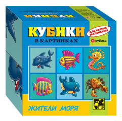 Кубики для самых маленьких Step Puzzle: Жители моря