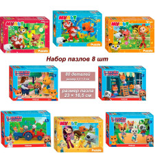 Набор 8 пазлов по 80 деталей: Riki