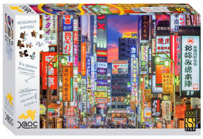 Пазл Step puzzle 1000 деталей: Токио. Япония