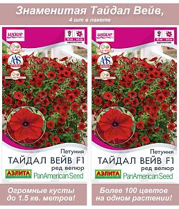 Тайдал ред велюр