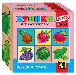 Кубики для малышей Step Puzzle: Овощи и фрукты