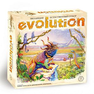 Настольная игра Эволюция. Естественный отбор
