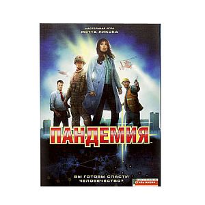 Настольная игра Пандемия