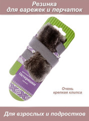 Взрослые иск. мех серые