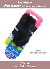 Мех. искусст. 140 черный