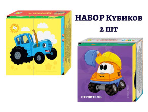 Набор кубиков Step Puzzle: Грузовичок Лева и Синий Трактор, 2 шт