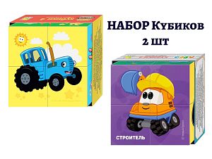 Набор кубиков Step Puzzle: Грузовичок Лева и Синий Трактор, 2 шт