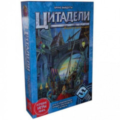 Настольная игра Цитадели