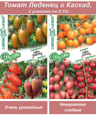 Семена томатов Леденец и Каскад