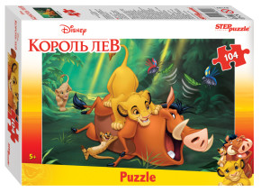 Пазл Step puzzle  104 деталей: Король Лев (Disney)