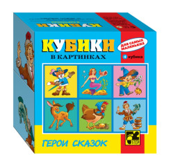 Кубики для малышей Step Puzzle: Герои сказок