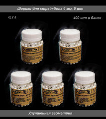 ActionAir 20 г (400 шт) 5 шт